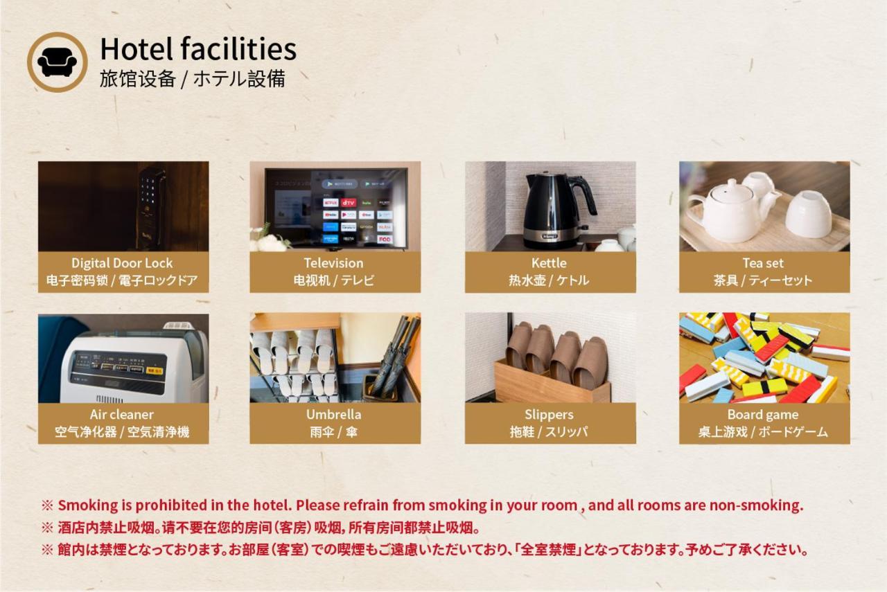 谷町君 星屋 清水家 京都清水寺二年坂 Exterior photo